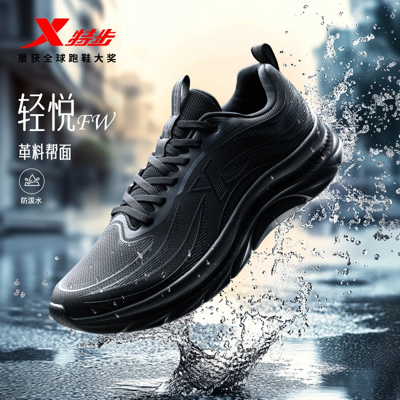 轻悦FW特步加绒跑步鞋秋冬新款革面防泼水情侣运动休闲减震跑鞋