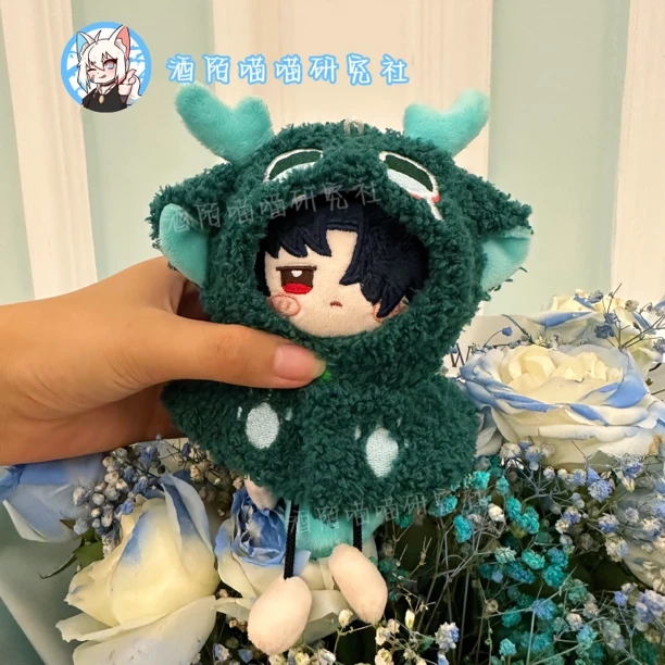 【现货】崩坏星穹铁道同人周边饮月毛毛龙斗篷可爱挂件娃衣仅售娃衣