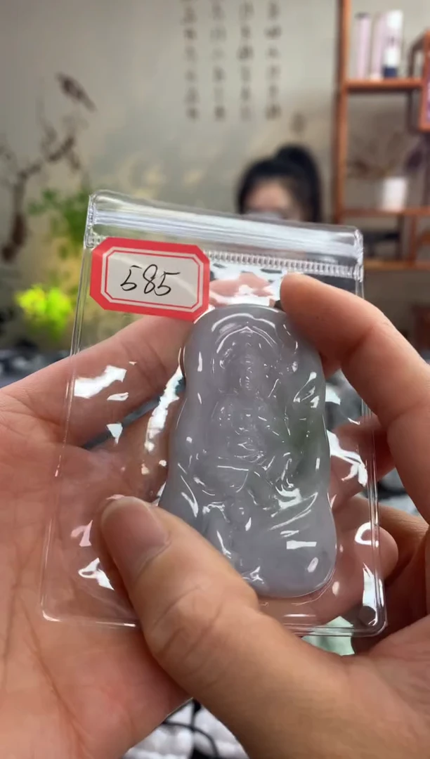 【闪购商品】翡翠吊坠(赠链)未镶嵌观音585