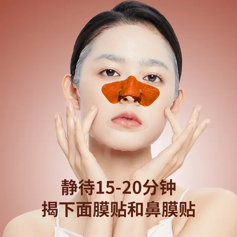 童颜纪厚脸皮VC高光提亮面膜温和敏感肌可用实发20片1片到手21片H