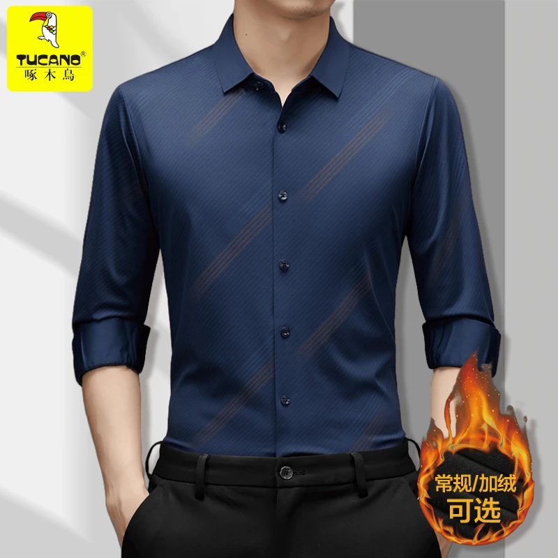 【啄木鸟】无痕长袖衬衫男士新款秋冬中年商务休闲抗皱上衣可加绒