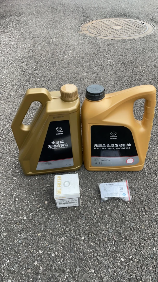 马自达出光道达尔020全合成机油（买机油送机滤302A＋出光0w-20机油