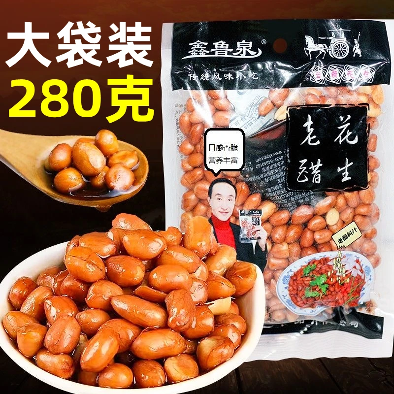 12.9抢2大袋】鑫鲁泉老醋花生酸甜醋泡花生熟糖醋即食碗装下洒菜