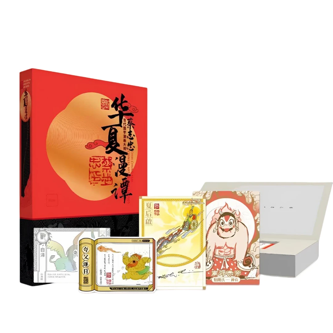 超萌好物卡盟X蔡志忠 《华夏漫谭限典藏卡量》收藏卡牌盲盒(代拆)