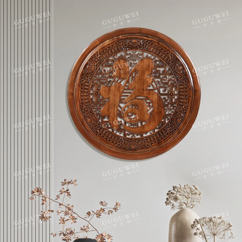 直径80如意算盘康熙福 东阳木雕挂件香樟木雕刻仿古中式客厅