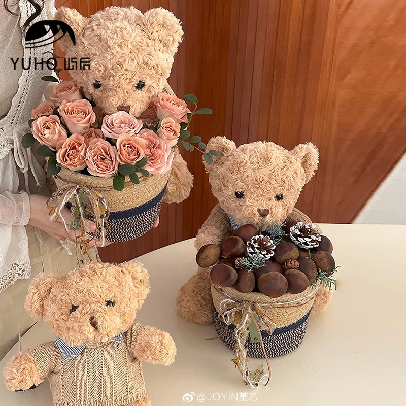 屿后 板栗熊花篮鲜花插花抱抱桶可爱小熊板栗diy花店花艺包装材料