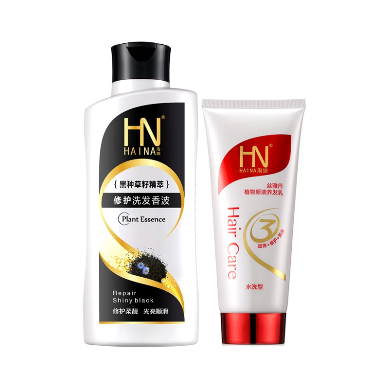 海娜洗护套装植物洗发水 烫染受损护发素洗发水430ml+养发乳200ml