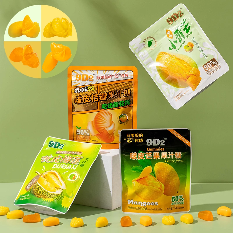 【啵皮系列软糖】剥皮芒果9D250%果汁含量啵皮芒果榴莲桔子小青芒