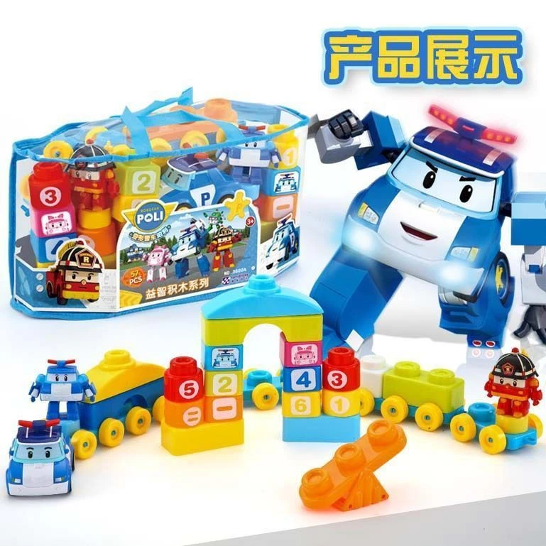 儿童益智大颗粒积木拼插玩具积木玩具汽车拼装积木大颗粒积木拼装