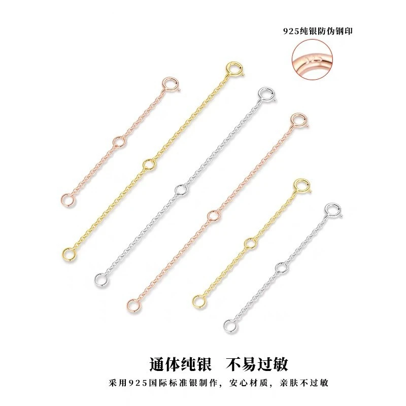 梦银格 链子925银 s925银饰品配件项链可调节加长链手工DIY延长链