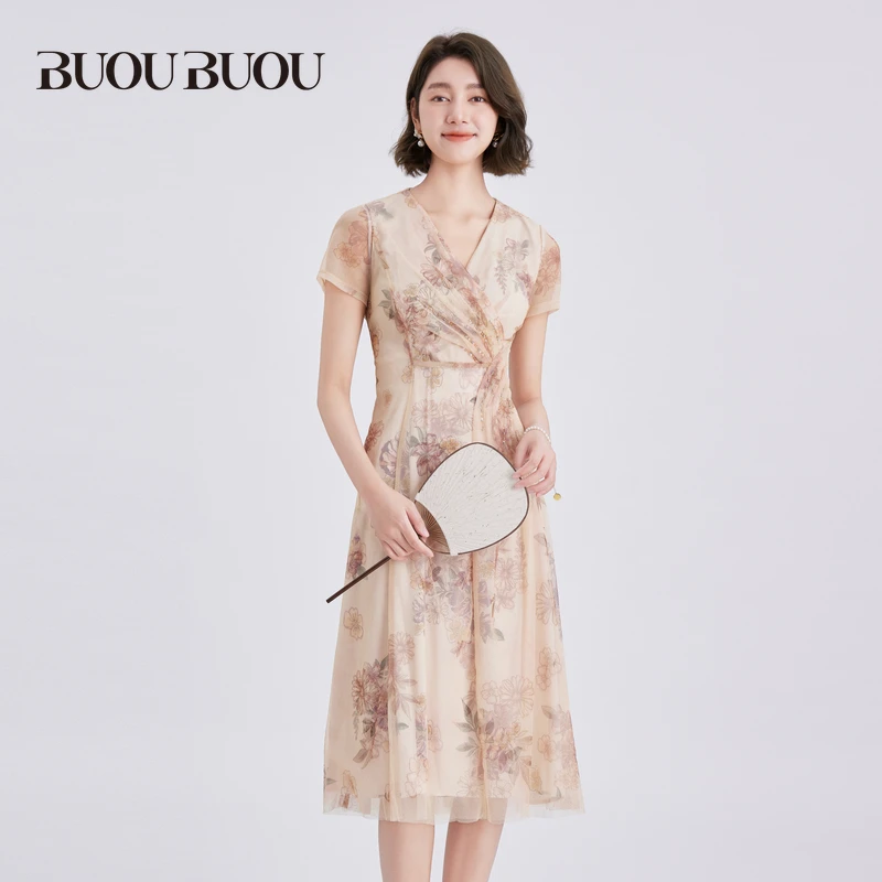 【粉丝专享】BuouBuou网纱气质轻奢晕染气质显瘦连衣裙BJ2G127