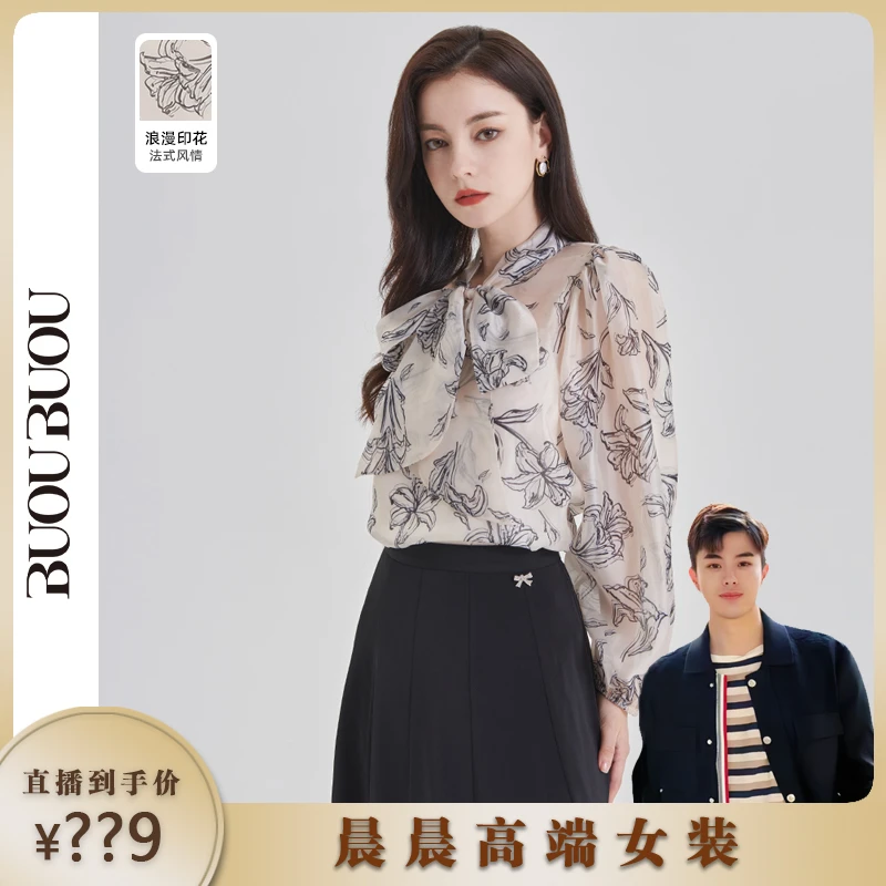 BuouBuou印花飘带轻盈雪纺衬衫衬衣DJ2A802