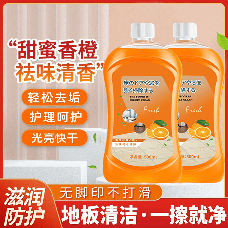 地板清洁剂清洁液拖地清洁剂拖地神器洗涤剂家居清洁木地板清洁剂