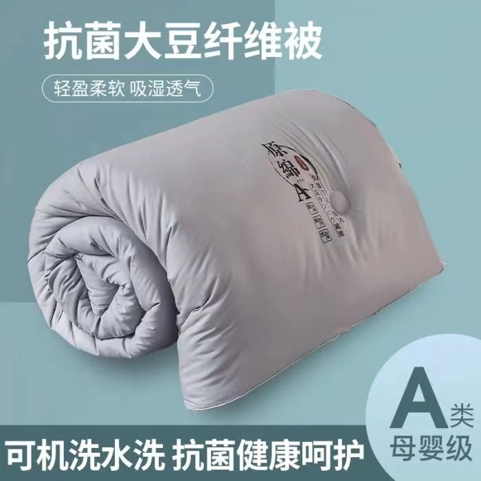 A类原棉大豆被子被芯加厚保暖冬被棉被春秋被褥子宿舍夏凉被灰色