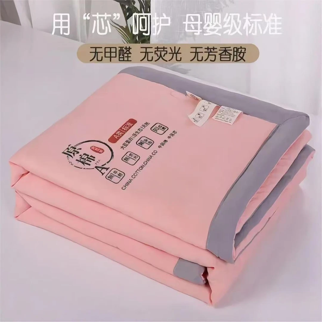 A类大豆被子空调被夏凉被双人春秋被夏天单人薄款被芯春日可机洗1
