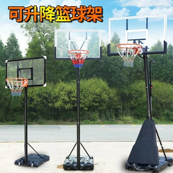 成人篮球架室外家用篮筐可升降可移动户外室内篮球框儿童适配