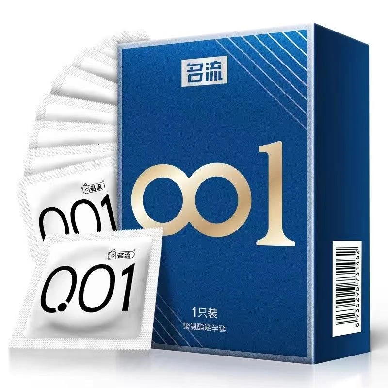 名流001避孕套聚氨酯超薄0.01薄安全套添加硅油大剂量润滑光面透亮柔软透薄套子导热好