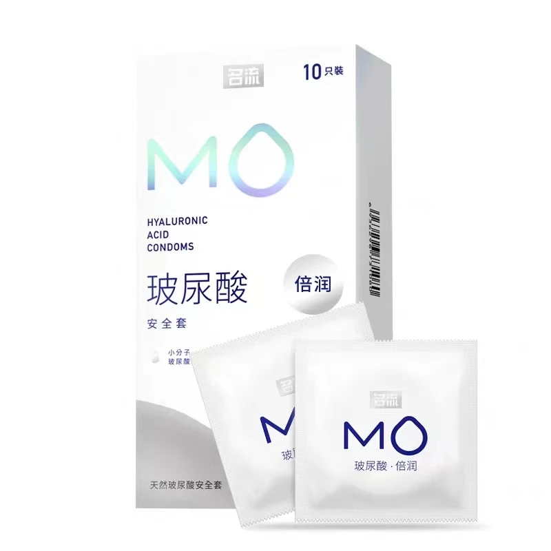 名流MO避孕套倍润10只装添加小分子玻尿酸加大润滑安全套免洗水润水基型天然胶乳中号