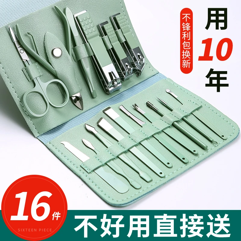 指甲刀套装工具家用指甲剪不锈钢指甲钳修脚甲沟炎专用剪刀一全套
