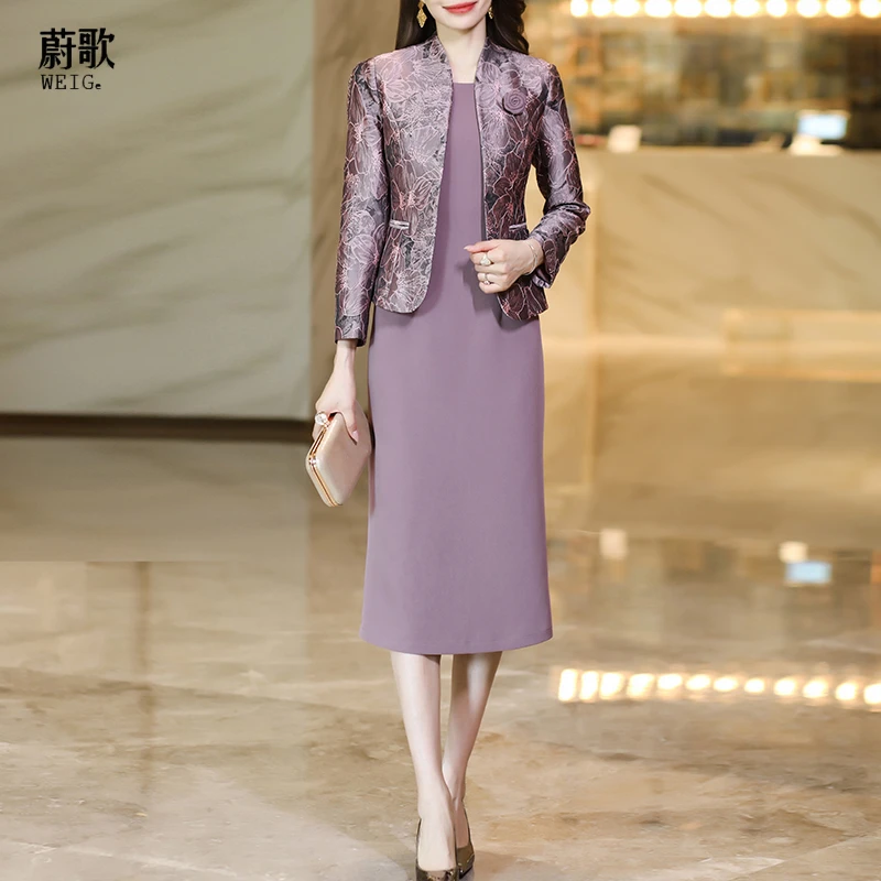 高级感两件套2025秋季新款紫色套装气质收腰提花连衣裙套装1763