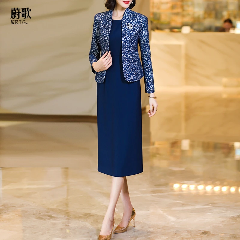 气质显瘦套装女2023新款秋装高级感时尚洋派收腰减龄两件式洋装