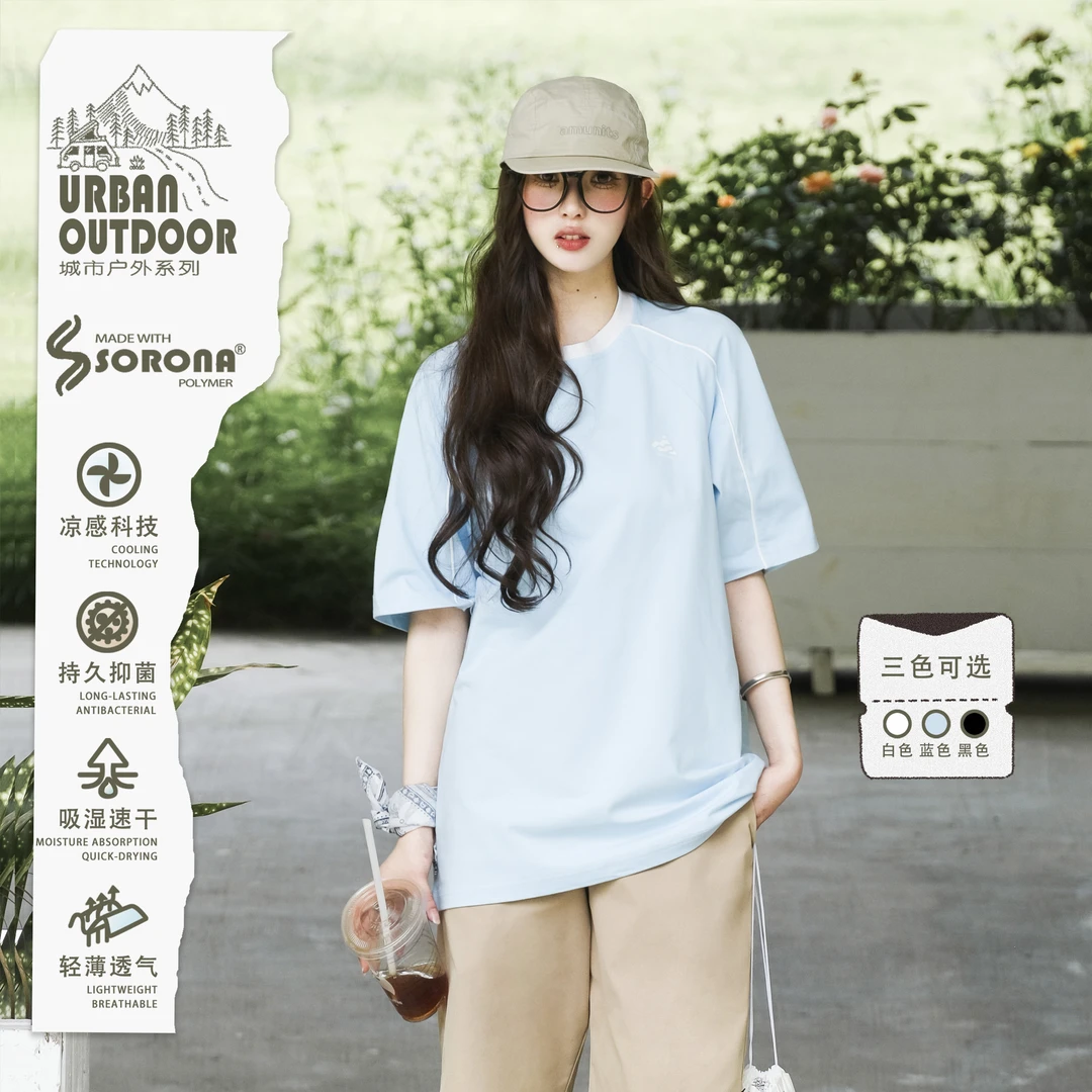 MF STUDIO SORONA索罗娜凉感夏季短袖T恤男女情侣圆领半袖MT24032