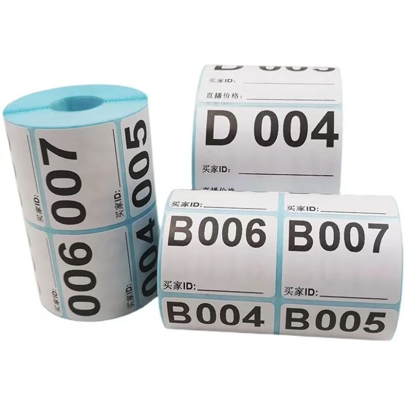 按主播编号拍《01-050》贴纸