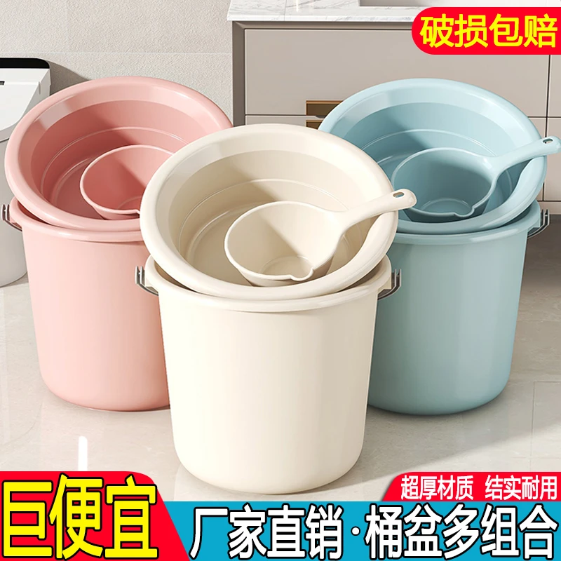 家用储水桶加厚塑料大水桶手提耐摔洗衣桶学生宿舍用大号脸盆圆桶