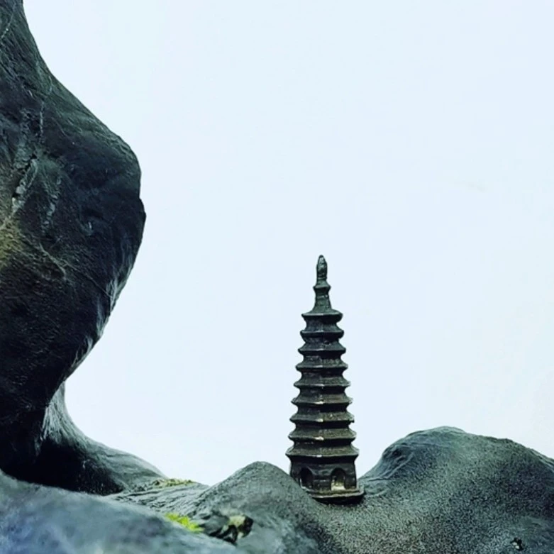 （粉丝福利）文昌塔影 纯铜精铸 手工上色盆景赏石假山摆件工艺