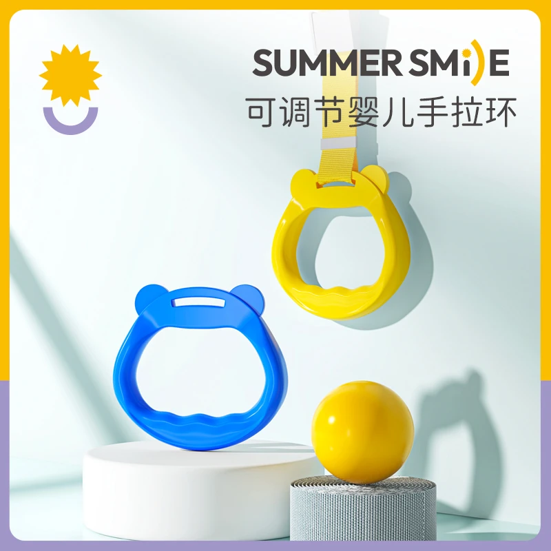 婴儿围栏防护栏专用手拉环辅助锻炼学步婴儿床挡宝宝学扶站立吊环