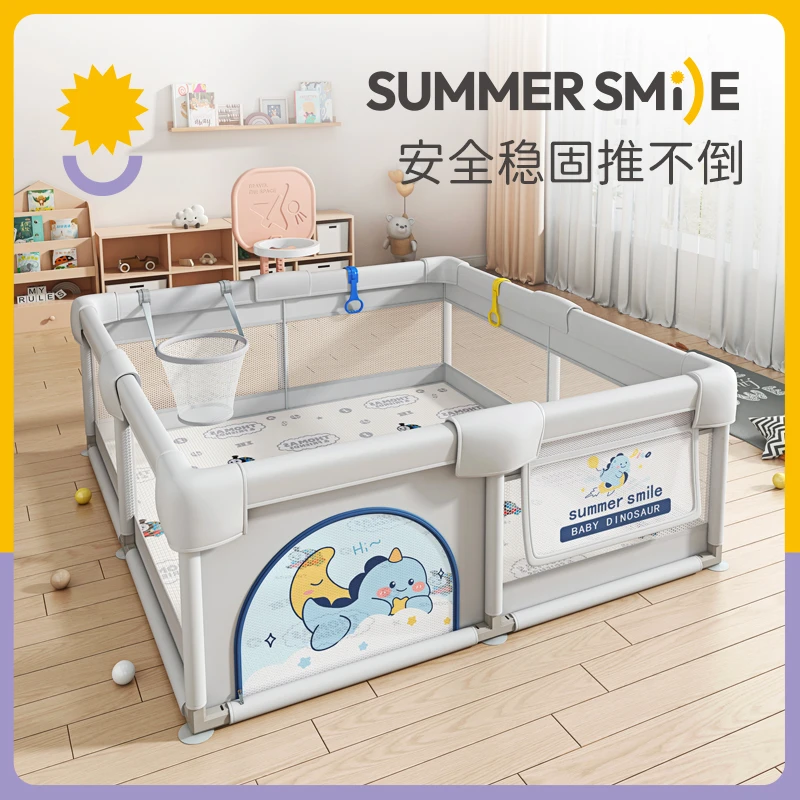 summersmile围栏防护栏婴儿客厅地上学步栅栏宝宝室内家用爬垫