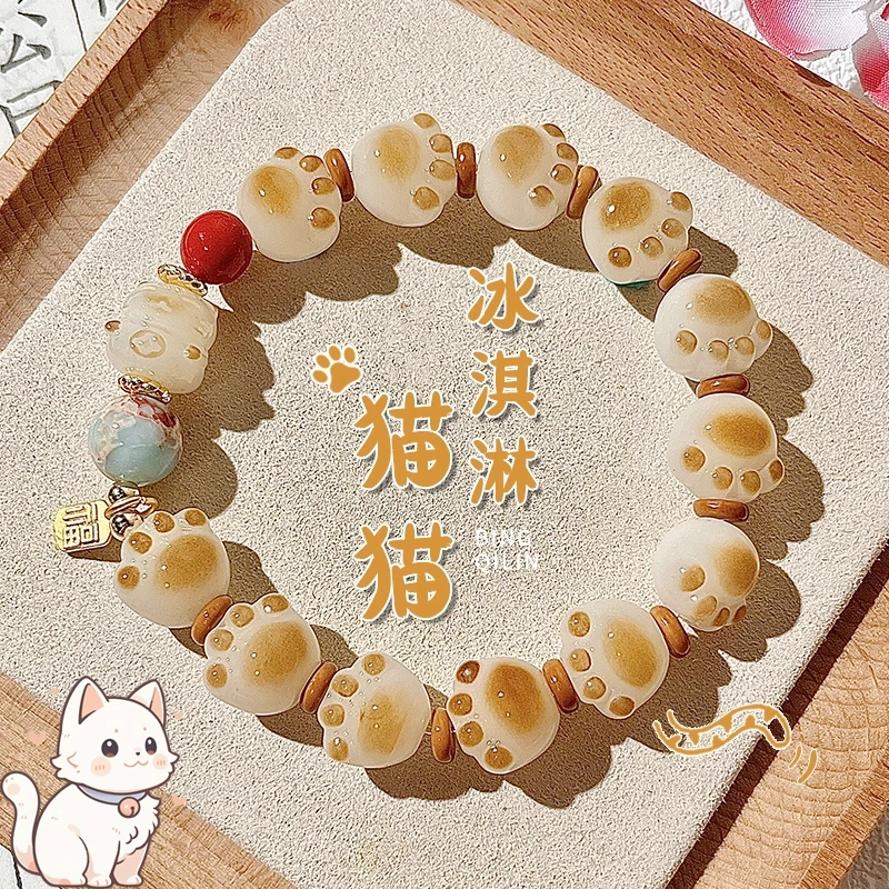 非金属树脂手链 炭烧猫爪手串女款盘玩手链学生党绕指柔闺蜜手饰