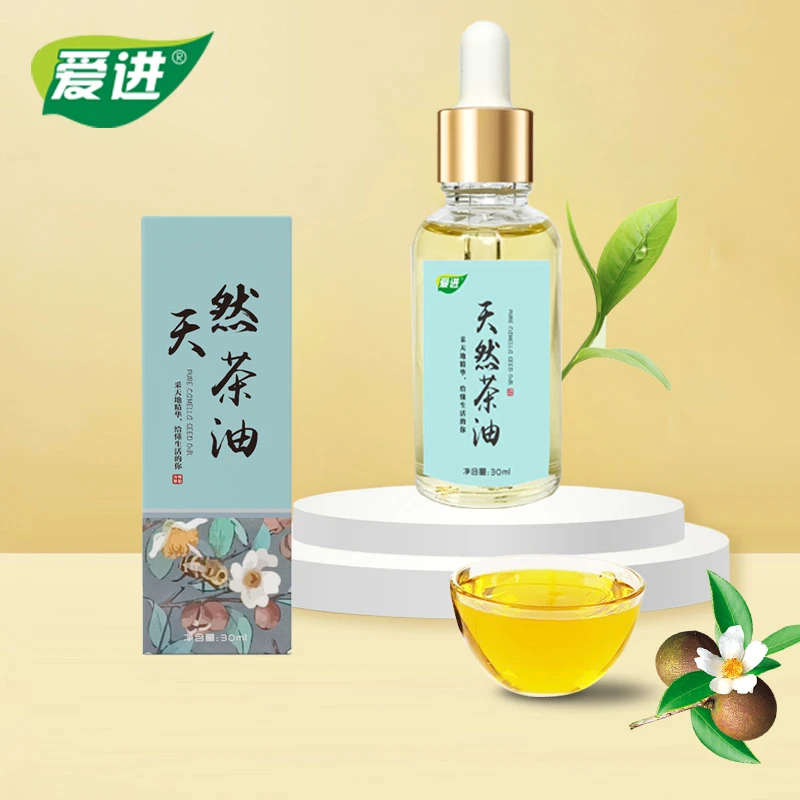 爱进江西十年老茶树天然山茶油抚触油婴儿油月子油孕妈妈30ml