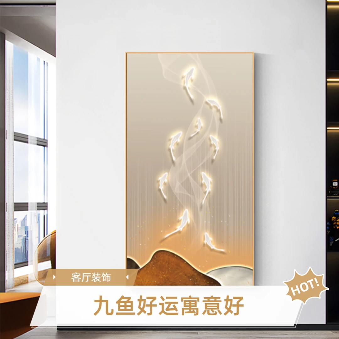 中式现代简约玄关装饰画九鱼好运鲤鱼客厅挂画轻奢品质年年有鱼
