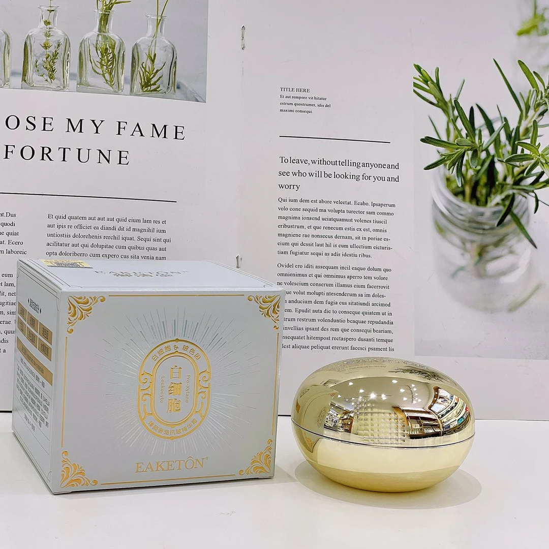 【主播补贴】白细胞玻色因金绷带臻颜奢宠抗皱精华霜