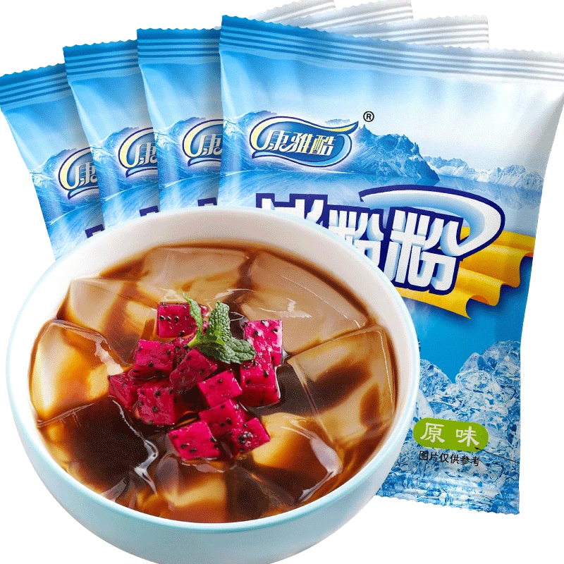 康雅酷冰粉粉40g50g家用商用细腻气泡冰粉摆摊