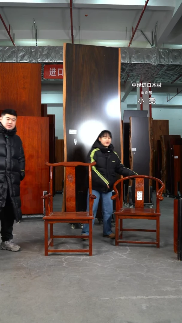 【闪购商品】格木1+2一把管帽椅两把圈椅