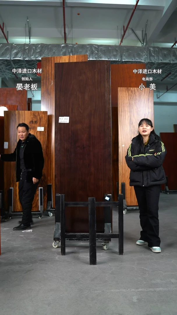 【闪购商品】乌金木WUZ252--220*72*7黑三