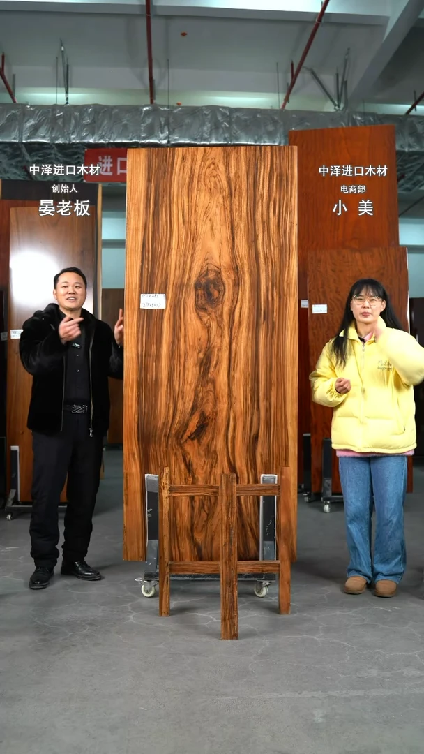 【闪购商品】乌金木WUZ283--218*90*7原乌三