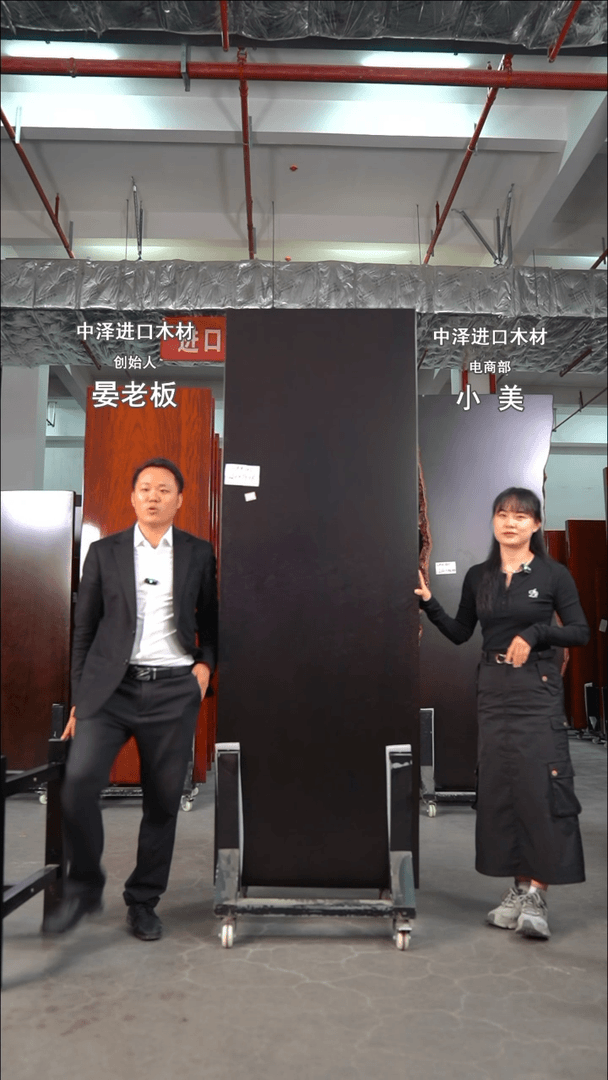 【闪购商品】风车木CKK103--220*75*8用****8黑三