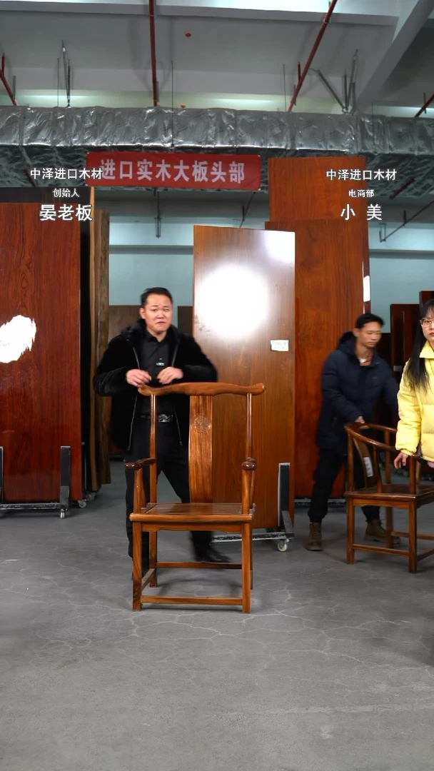 【闪购商品】胡桃木管帽椅