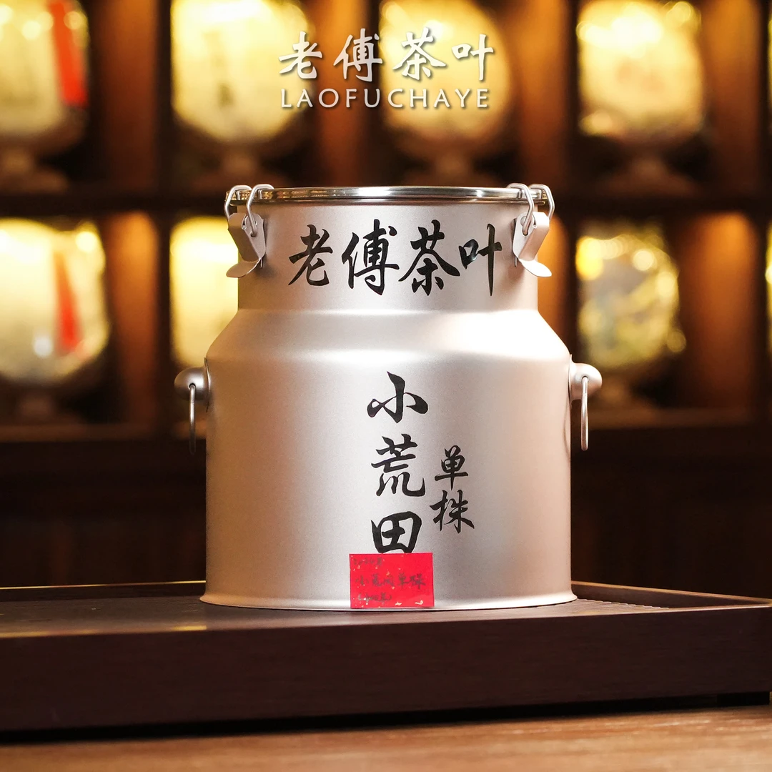 2024年【小荒田·大单株】400年树龄 头春头采 古树纯料 普洱生茶