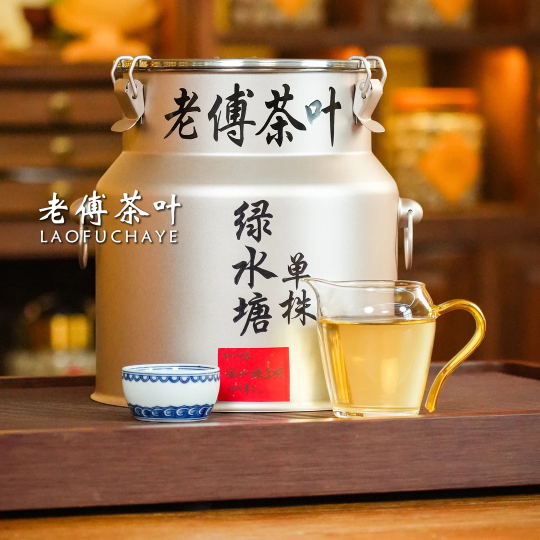 2024年【绿水塘·大单株】500年树龄 头春头采 古树纯料 普洱生茶