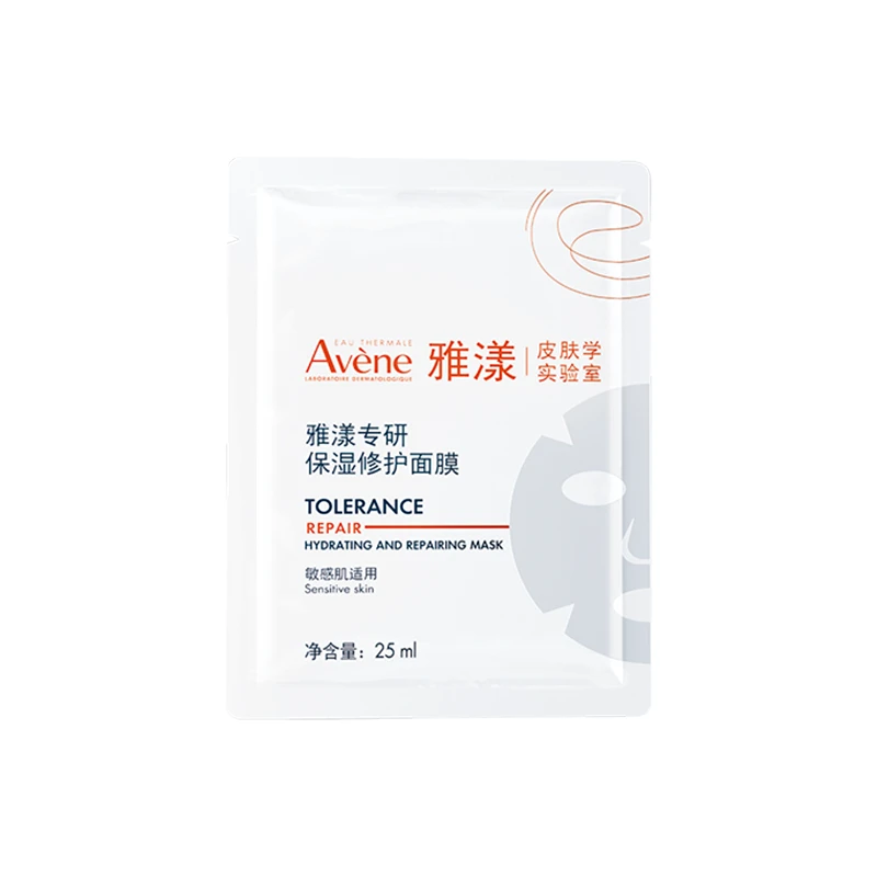 雅漾专研修护面膜25ml