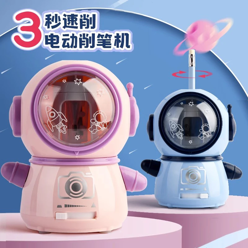 电动转笔刀小学生全自动削笔刀幼儿园儿童铅笔削笔器洞洞笔刨笔机