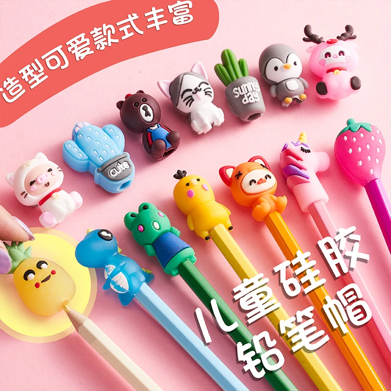 小学生铅笔套笔帽男孩儿童延长器笔帽hb洞洞笔粗杆三角铅笔保护套
