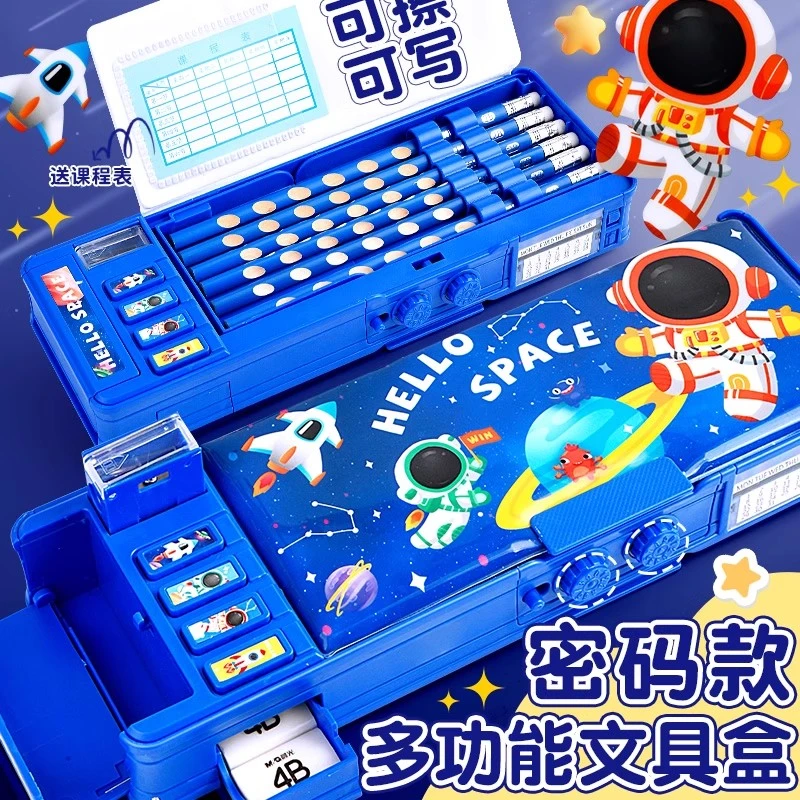 密码文具盒多功能高科技密码锁笔盒男孩小学生用带密码锁铅笔盒
