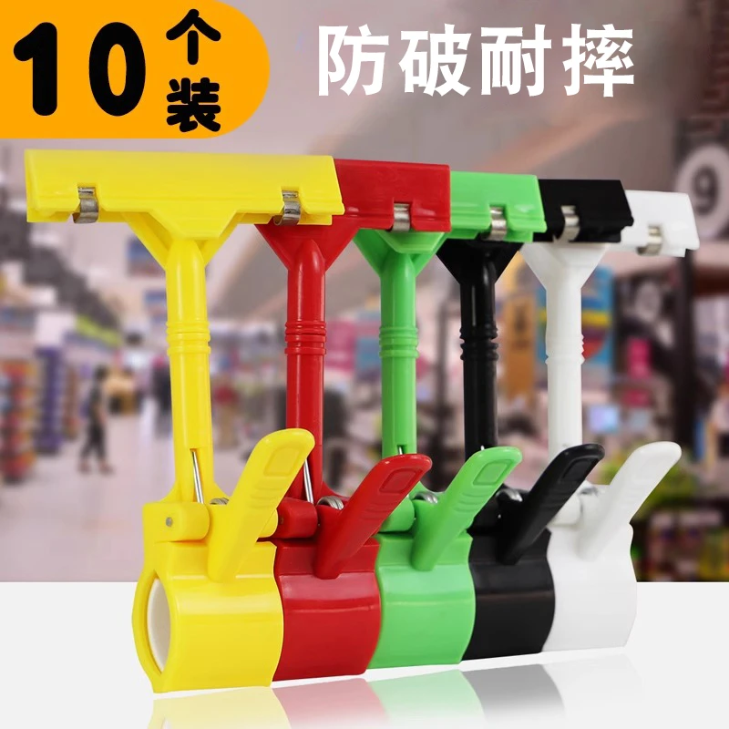 拇指夹爆炸贴夹子超市价格展示牌商场生鲜水果蔬菜用广告夹价格夹