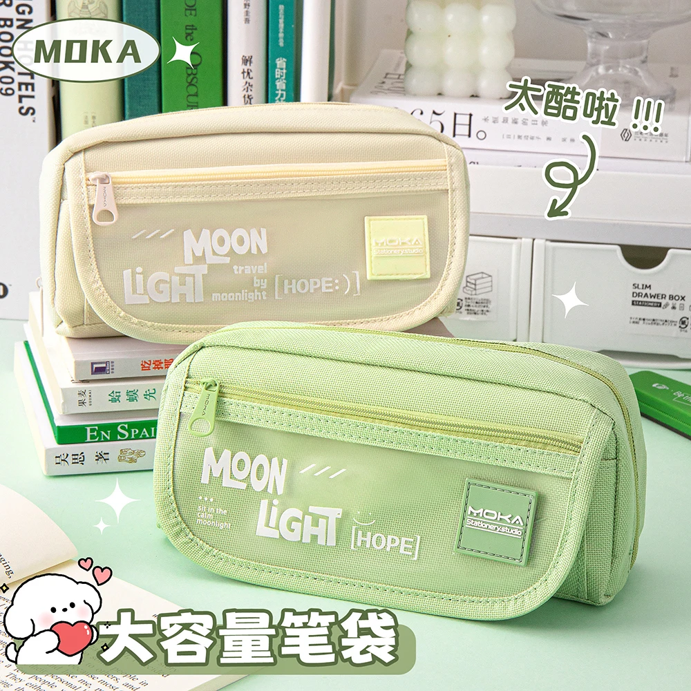 翻盖笔袋高颜值女孩初中生铅笔盒ins简约文具盒女生高中生文具袋