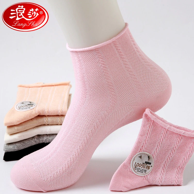 LANSWE/浪莎松口袜子女纯棉宽口夏季薄款孕妇产后全棉宽松月子袜